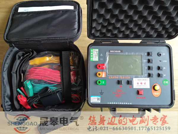 SG3000防雷接地电阻测试仪_防雷装置检测设备